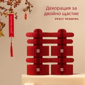 Сватбени хартиени honeycomb топки – 3D фотопроп за маса, украса Jiujian