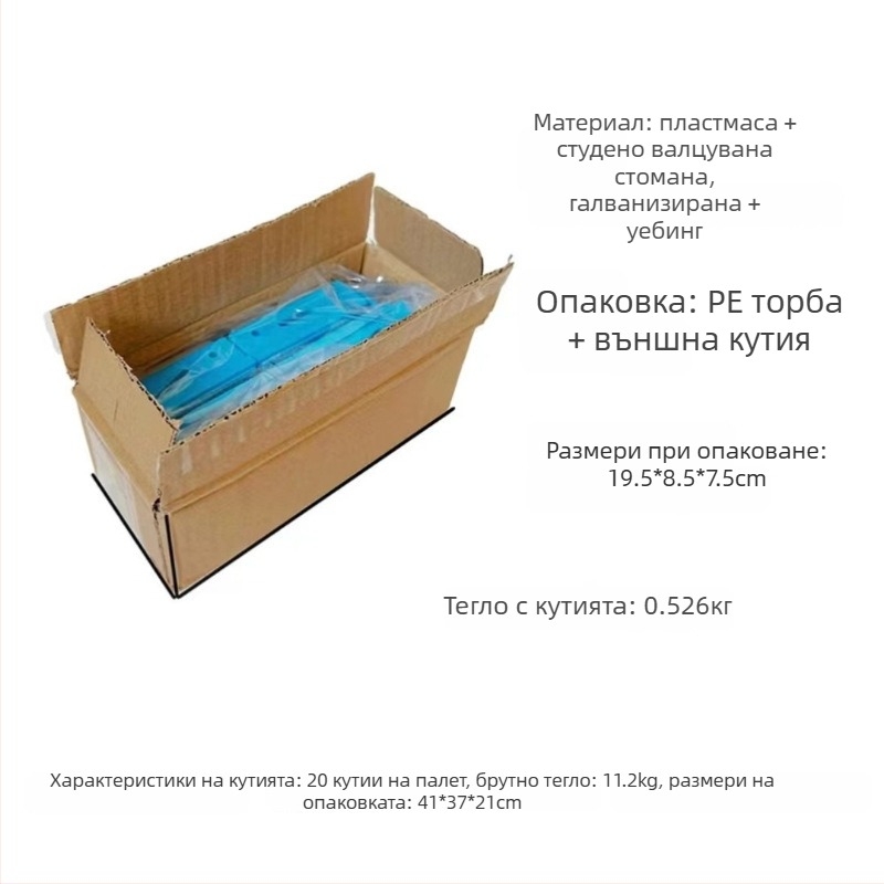 Ледени кънки за деца със неръждаеми стоманени остриета, горна част от лента, подметка от пластмаса и метал