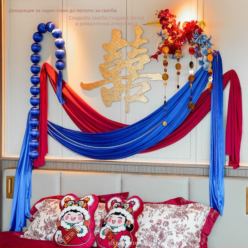 Комплект за сватбено обзавеждане на булчинската спалня: гирлянд над леглото и фон с „Двойно щастие“ (Материал: плат • Категория: Други сватбени принадлежности • Повод: Сватба)