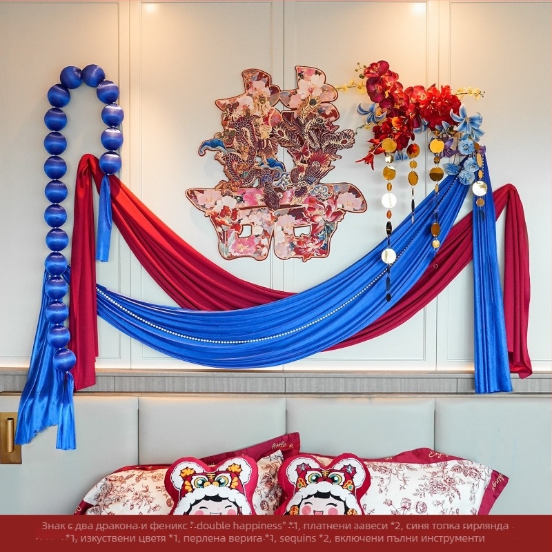 Комплект за сватбено обзавеждане на булчинската спалня: гирлянд над леглото и фон с „Двойно щастие“ (Материал: плат • Категория: Други сватбени принадлежности • Повод: Сватба)