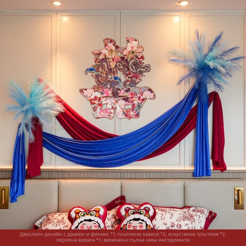 Комплект за сватбено обзавеждане на булчинската спалня: гирлянд над леглото и фон с „Двойно щастие“ (Материал: плат • Категория: Други сватбени принадлежности • Повод: Сватба)