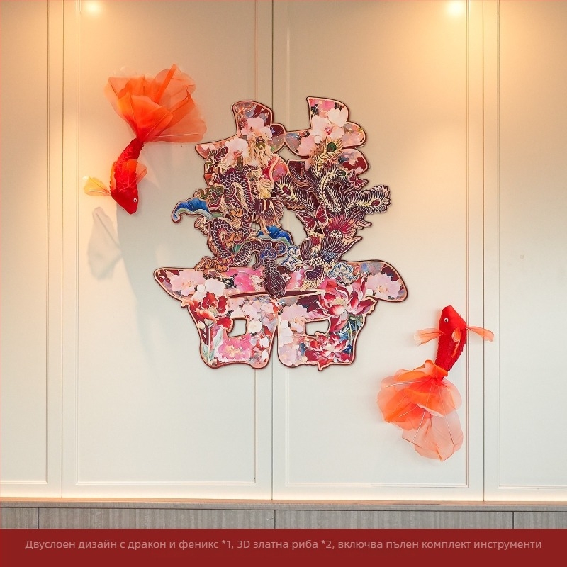 Комплект за сватбено обзавеждане на булчинската спалня: гирлянд над леглото и фон с „Двойно щастие“ (Материал: плат • Категория: Други сватбени принадлежности • Повод: Сватба)