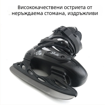 Weft Ball ледени обувки за възрастни, PP горнище, ножове от неръждаема стомана