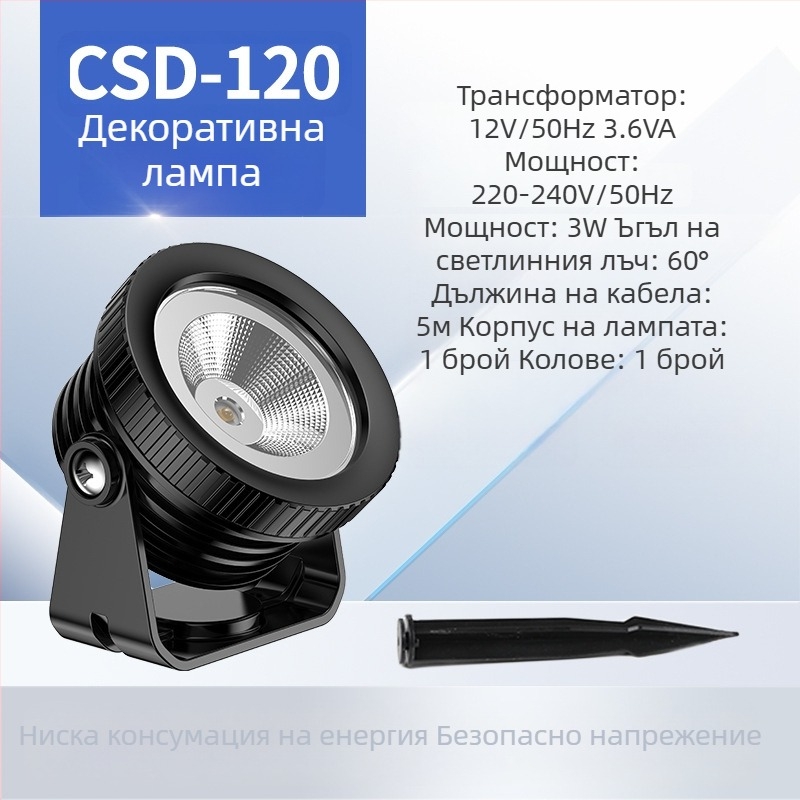 LED подводно осветление за външни пространства — водоустойчива лампа за двор и градина, проекционно осветление за езерце, пейзажно осветление, амфибийно използване