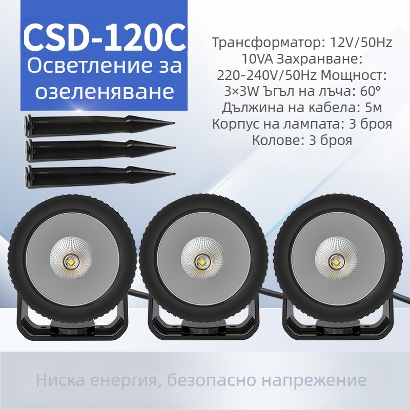 LED подводно осветление за външни пространства — водоустойчива лампа за двор и градина, проекционно осветление за езерце, пейзажно осветление, амфибийно използване