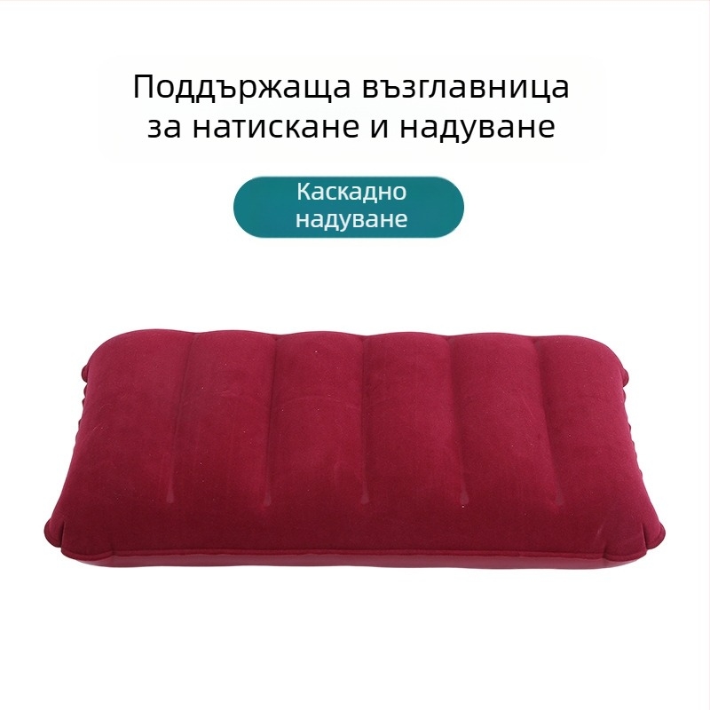 Надуваема PVC флокирана възглавница, дебелина 0,17 мм, тегло 80 г