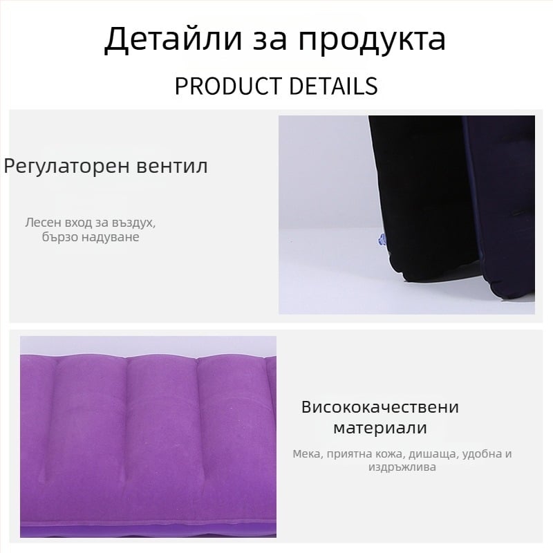 Надуваема PVC флокирана възглавница, дебелина 0,17 мм, тегло 80 г