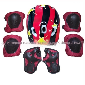 Детски комплект защитни средства за балансова колела – седем части: защита за китки, лактите, коленете и главата, пяна като материал, подходящ за каране на ролери