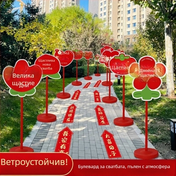 Декоративни сватбени знаци за врати и пътища към селски сватбени локации – пластмасови, карикатурен принт, окачване с лепяща лента, картонена опаковка, за сватби