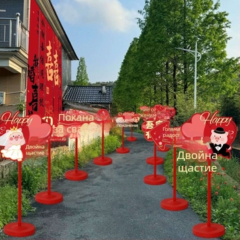 Декоративни сватбени знаци за врати и пътища към селски сватбени локации – пластмасови, карикатурен принт, окачване с лепяща лента, картонена опаковка, за сватби