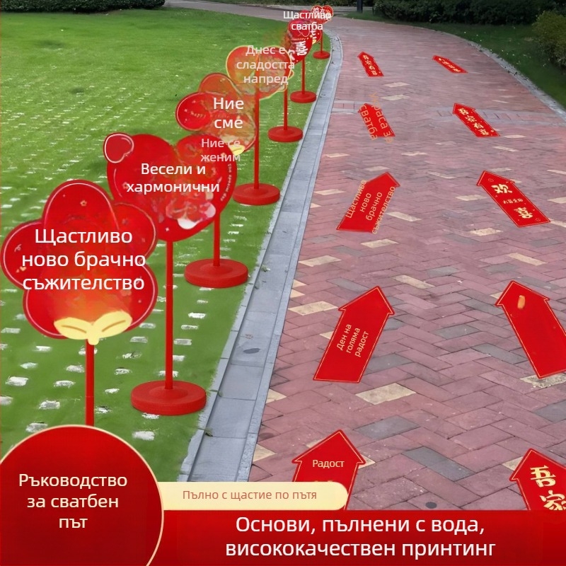 Декоративни сватбени знаци за врати и пътища към селски сватбени локации – пластмасови, карикатурен принт, окачване с лепяща лента, картонена опаковка, за сватби
