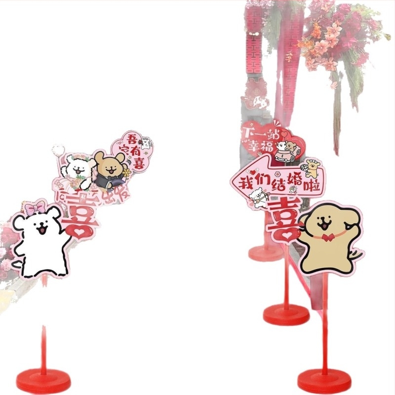 Декоративни сватбени знаци за врати и пътища към селски сватбени локации – пластмасови, карикатурен принт, окачване с лепяща лента, картонена опаковка, за сватби