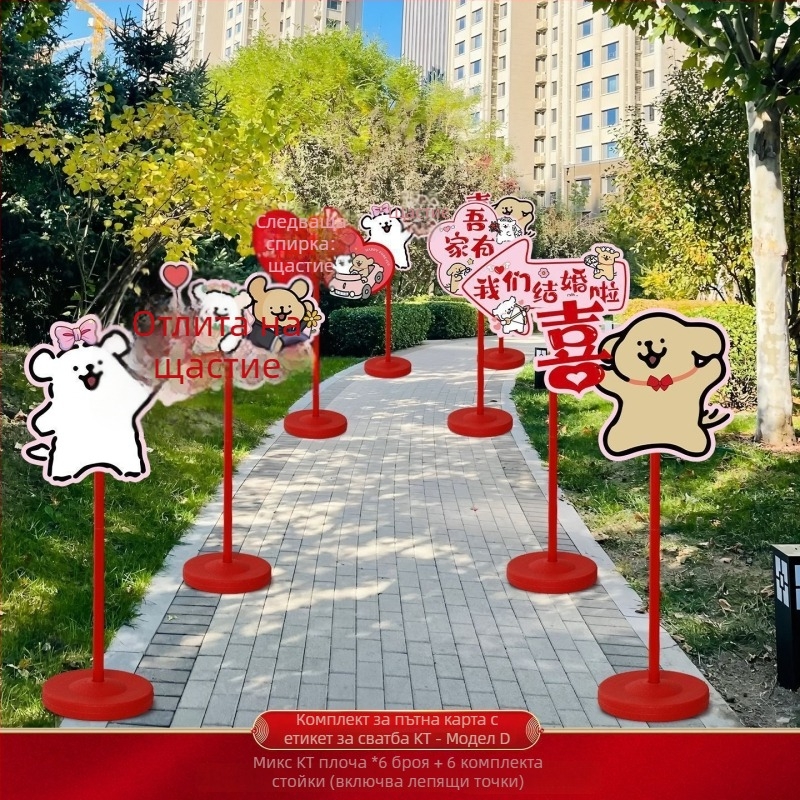 Декоративни сватбени знаци за врати и пътища към селски сватбени локации – пластмасови, карикатурен принт, окачване с лепяща лента, картонена опаковка, за сватби