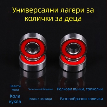 Лагери за колела 608ZZ за триколки, тротинетки и детски колички