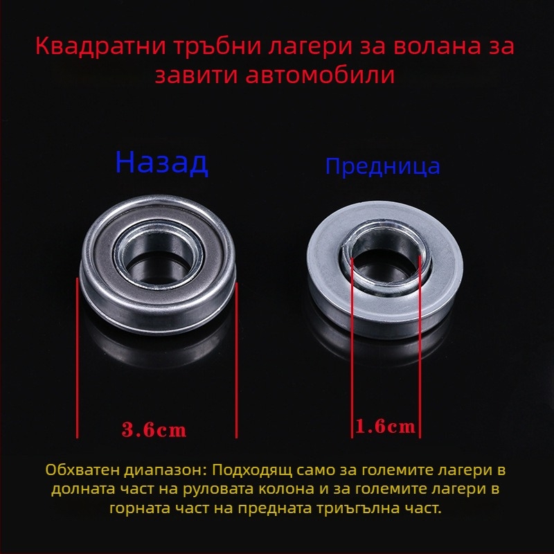 Лагери за колела 608ZZ за триколки, тротинетки и детски колички