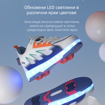 Детски обувки за ролери с PU колела, унисекс, четири колела