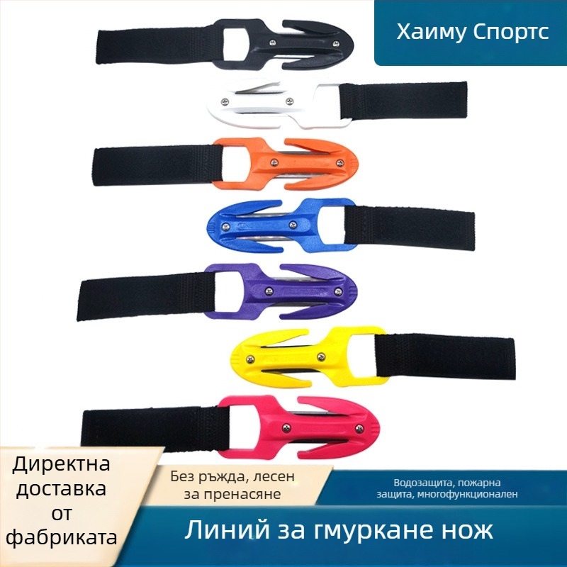 Дайвинг нож за безопасност, изработен от ABS, с опция частен етикет, устойчив на ръжда