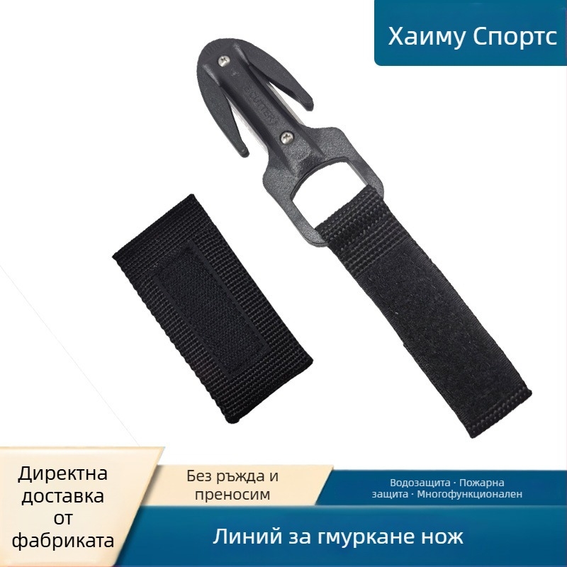 Дайвинг нож за безопасност, изработен от ABS, с опция частен етикет, устойчив на ръжда