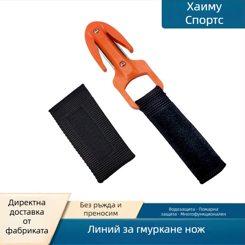 Дайвинг нож за безопасност, изработен от ABS, с опция частен етикет, устойчив на ръжда