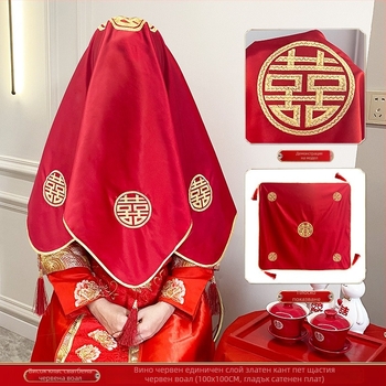 Сватбен воал с китайска бродерия, двойнослоен с ресни, от плат, аксесоар за сватба