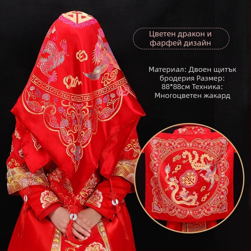 Сватбен воал с китайска бродерия, двойнослоен с ресни, от плат, аксесоар за сватба