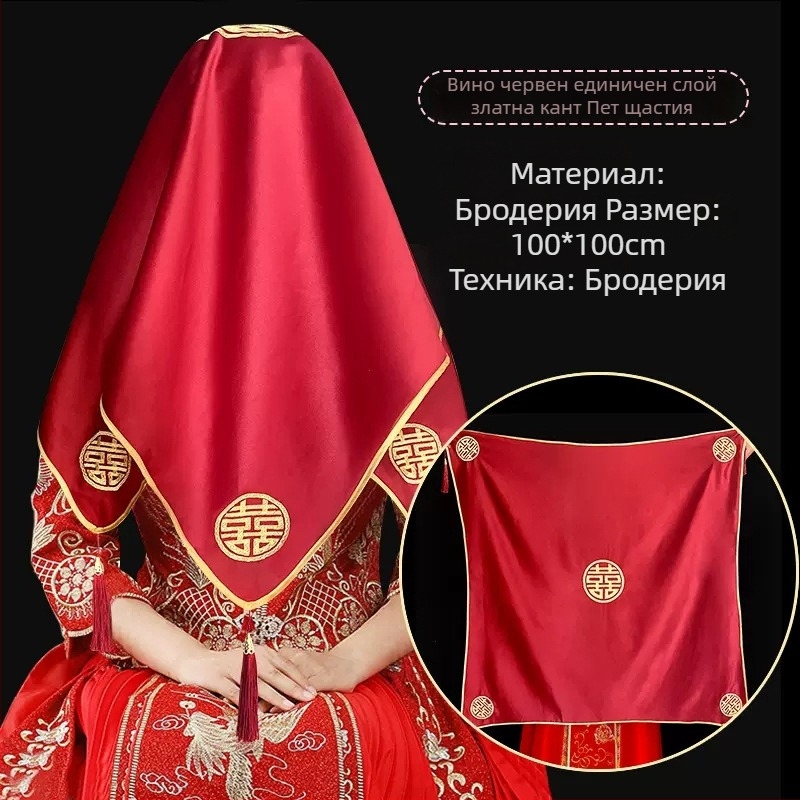 Сватбен воал с китайска бродерия, двойнослоен с ресни, от плат, аксесоар за сватба