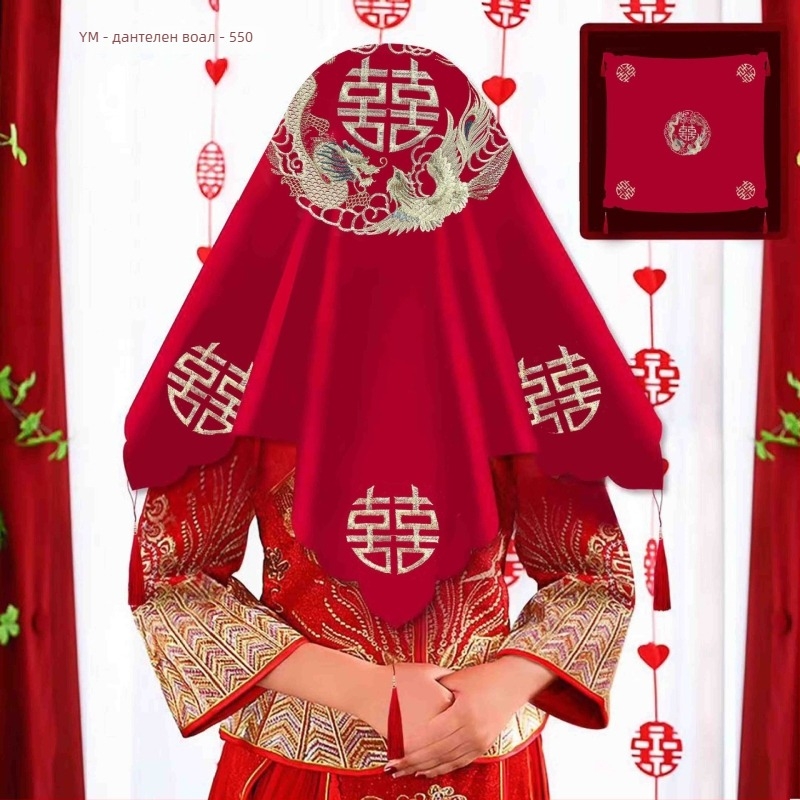 Сватбен воал с китайска бродерия, двойнослоен с ресни, от плат, аксесоар за сватба