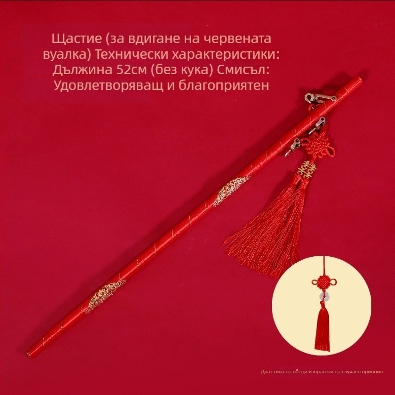 Сватбен воал с китайска бродерия, двойнослоен с ресни, от плат, аксесоар за сватба