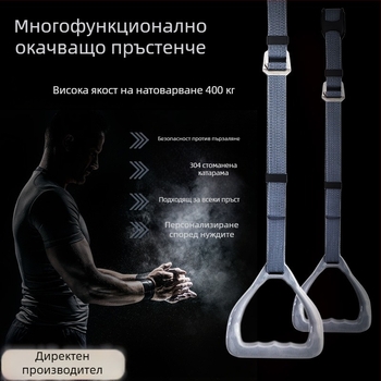 Повдигащ пръстен с корпус от смола, пръстен от високоякостен композитен пластмасов материал, високо якостен телен носач, PP дръжка — вътрешна/външна употреба, Тип D