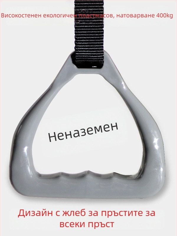 Повдигащ пръстен с корпус от смола, пръстен от високоякостен композитен пластмасов материал, високо якостен телен носач, PP дръжка — вътрешна/външна употреба, Тип D