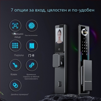 Умна брава с пръстов отпечатък и 3D лицево разпознаване, модел C10, капацитет за съхранение на отпечатъци 100, повече от 200k отключвания, време за сканиране 0.01 сек