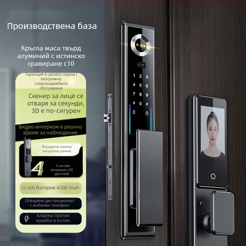 Умна брава с пръстов отпечатък и 3D лицево разпознаване, модел C10, капацитет за съхранение на отпечатъци 100, повече от 200k отключвания, време за сканиране 0.01 сек
