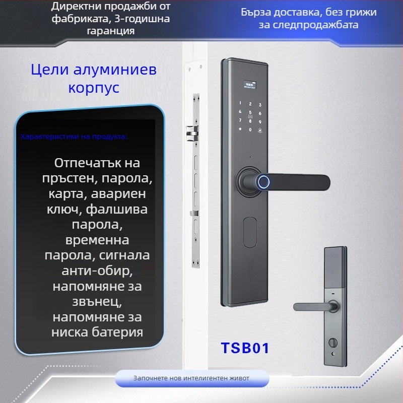 Умна брава с пръстов отпечатък и 3D лицево разпознаване, модел C10, капацитет за съхранение на отпечатъци 100, повече от 200k отключвания, време за сканиране 0.01 сек
