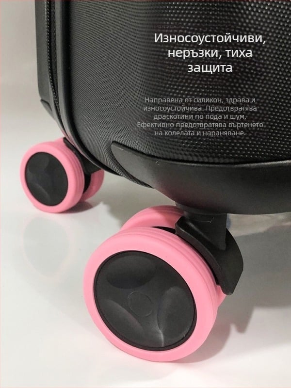 Mijiya силиконов защитен капак за колелата на багаж, износоустойчив, универсален