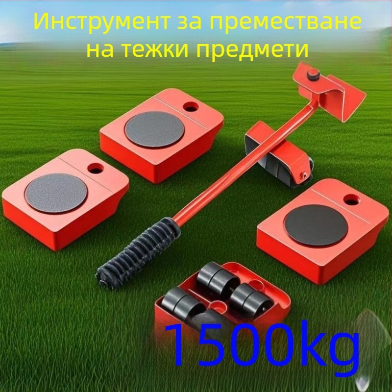 Инструмент за преместване с универсални колела за мебели и тежки предмети, карбиден материал, 20 бр. в опаковка, спестява усилия