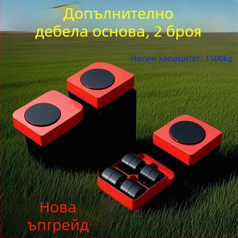 Инструмент за преместване с универсални колела за мебели и тежки предмети, карбиден материал, 20 бр. в опаковка, спестява усилия