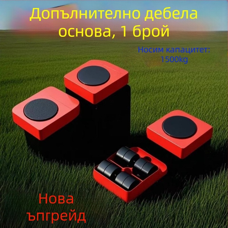 Инструмент за преместване с универсални колела за мебели и тежки предмети, карбиден материал, 20 бр. в опаковка, спестява усилия