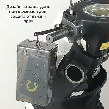 Кутия за зарядното на електрически автомобил — водоустойчива и прахозащитна, за външно зареждане, защитен калъф за контакти