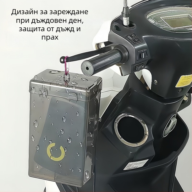 Кутия за зарядното на електрически автомобил — водоустойчива и прахозащитна, за външно зареждане, защитен калъф за контакти