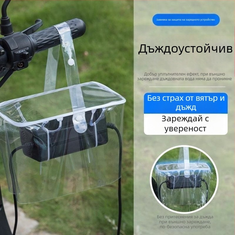 Покривало за зарядно устройство на електромобил – водоустойчиво, ветроустойчиво, прозрачно, за външно ползване с разсейване на топлината