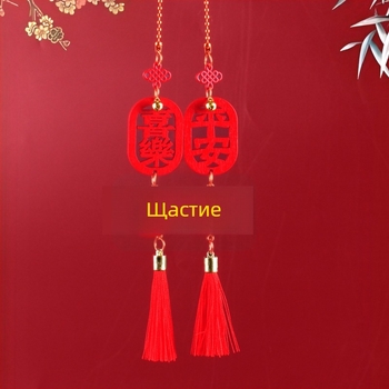 Автомобилен подвесен аксесоар за вътрешна украса – персимон плод, ABS, модел QCGJ-D1-2-100, персонализирана обработка, прост стил