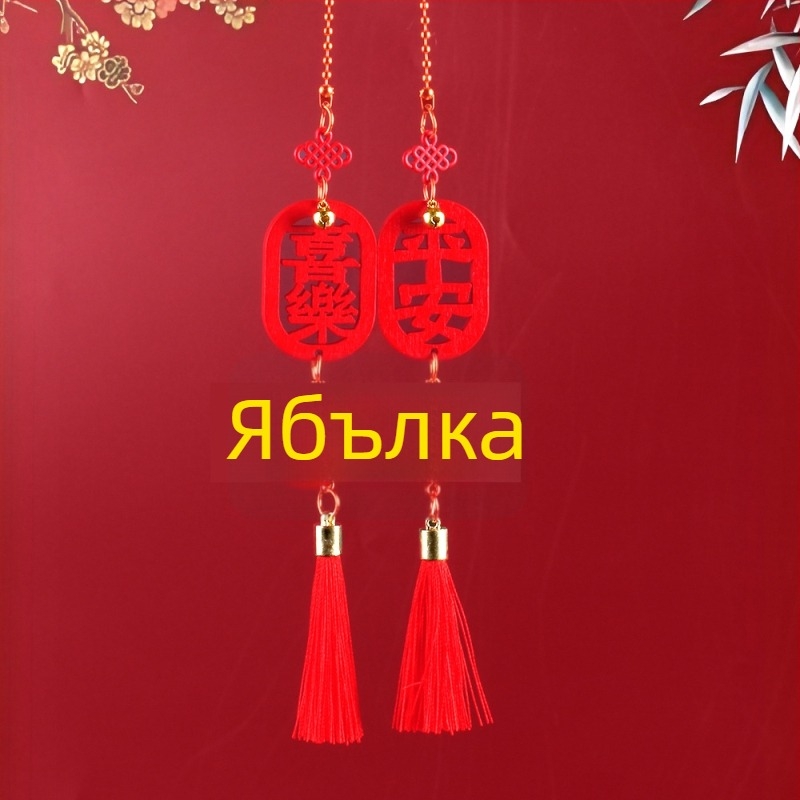 Автомобилен подвесен аксесоар за вътрешна украса – персимон плод, ABS, модел QCGJ-D1-2-100, персонализирана обработка, прост стил