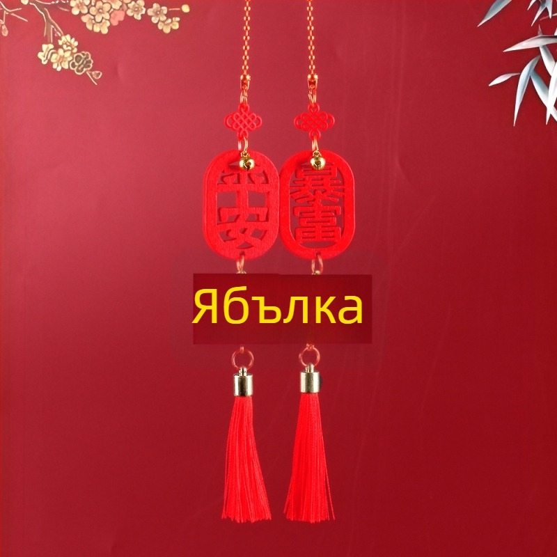 Автомобилен подвесен аксесоар за вътрешна украса – персимон плод, ABS, модел QCGJ-D1-2-100, персонализирана обработка, прост стил