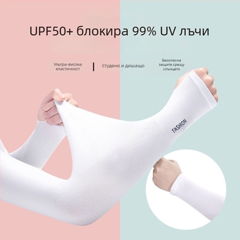 Ice Silk ръкави за ръце, дишащи, попиващи пот, UV защита (нейлон 80–90%)