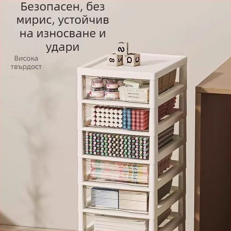 Под бюрото шкаф за съхранение с прозрачен подвижен рафт, 10-етажен файл шкаф, модел 8671, пластмасов