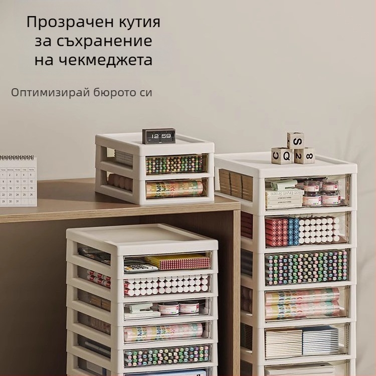 Под бюрото шкаф за съхранение с прозрачен подвижен рафт, 10-етажен файл шкаф, модел 8671, пластмасов