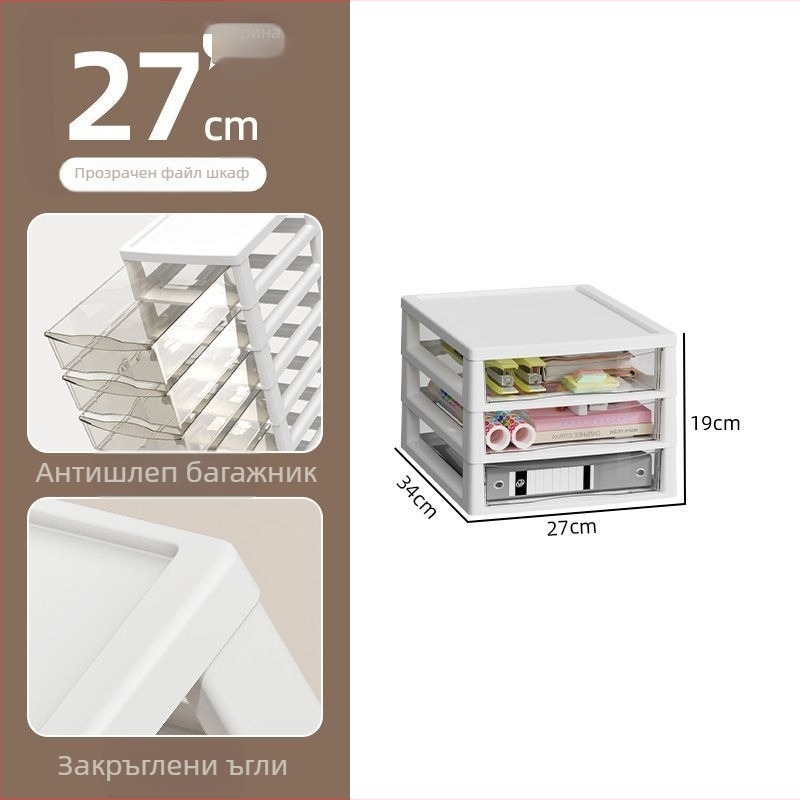 Под бюрото шкаф за съхранение с прозрачен подвижен рафт, 10-етажен файл шкаф, модел 8671, пластмасов