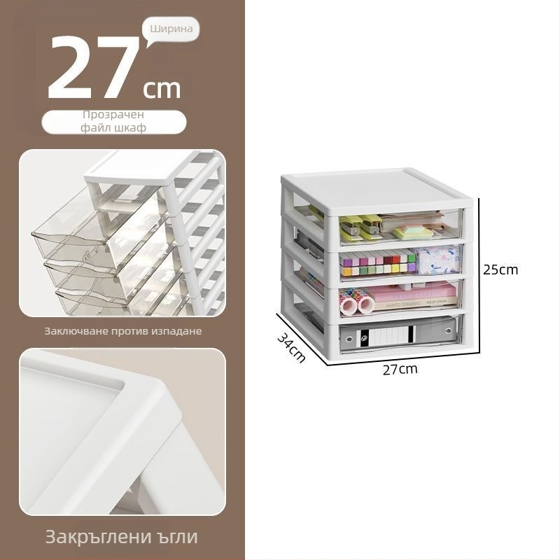 Под бюрото шкаф за съхранение с прозрачен подвижен рафт, 10-етажен файл шкаф, модел 8671, пластмасов