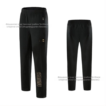 Яке за тенис на маса, унисекс, за възрастни и деца, за зима, пролет и есен, полиестер 95-100% (подплата: полиестер 95-100%)