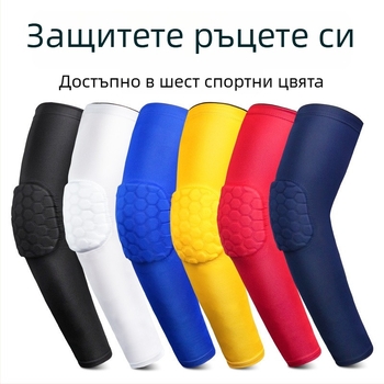 Протектор за лакътя Pro – дишаща клетъчна структура, полиестерно влакно, за възрастни, баскетбол